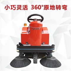 恒行6小型扫地车/小型清扫车/工厂扫地车/车间扫地机