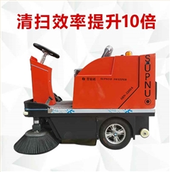 恒行6小型扫地车/小型清扫车/工厂扫地车/车间扫地机