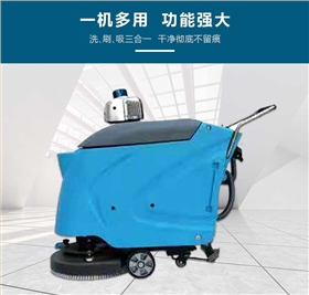 手推式洗地机与驾驶式洗地机的区别