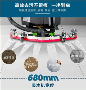 商场应该怎样选择洗地机呢？
