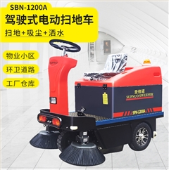 恒行61200小型驾驶式电动扫地车