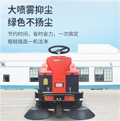 恒行61200小型驾驶式电动扫地车