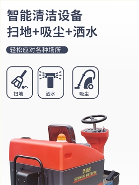恒行61200小型驾驶式电动扫地车详情_05