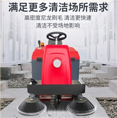 恒行61400小型驾驶式电动扫地车