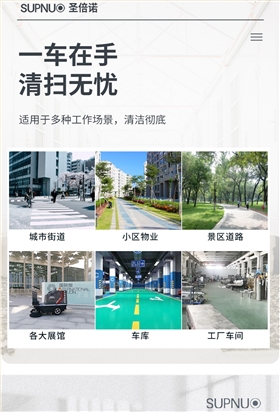 恒行61400小型驾驶式电动扫地车详情_02