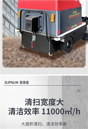 恒行61400小型驾驶式电动扫地车详情_08