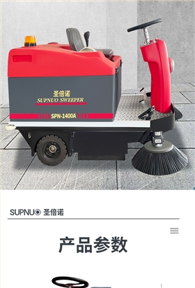 恒行61400小型驾驶式电动扫地车详情_09