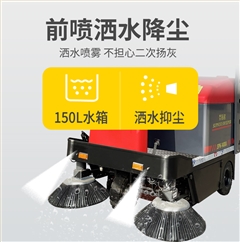 恒行61400带棚小型驾驶式电动扫地车