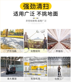 恒行61400带棚小型驾驶式电动扫地车详情-改_02