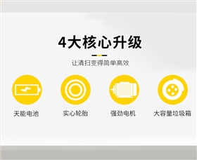 恒行61400带棚小型驾驶式电动扫地车详情-改_04