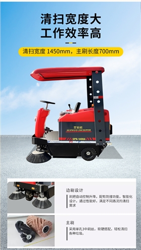 恒行61400带棚小型驾驶式电动扫地车详情-改_07