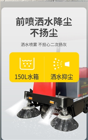 恒行61400带棚小型驾驶式电动扫地车详情-改_10