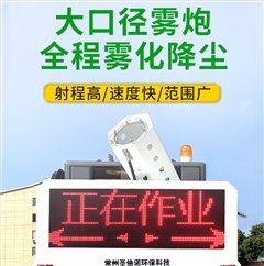 恒行62000AW全封闭雾炮高压冲洗驾驶式电动扫地车