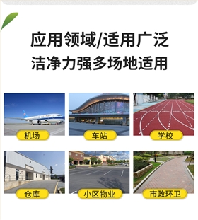 恒行62000AC全封闭雾炮高压冲洗驾驶式电动扫地车详情_03