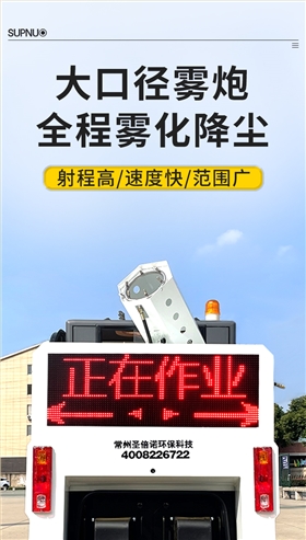恒行62000AC全封闭雾炮高压冲洗驾驶式电动扫地车详情_06