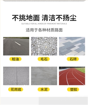 恒行62000AC全封闭雾炮高压冲洗驾驶式电动扫地车详情_08