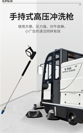 恒行62000AC全封闭雾炮高压冲洗驾驶式电动扫地车详情_09