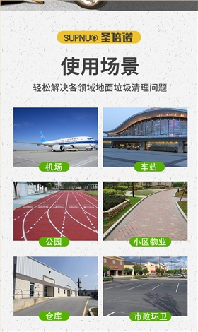 恒行6DS2200AW全封闭1吨自卸式垃圾箱驾驶式雾炮高压冲洗电动扫地车v_08