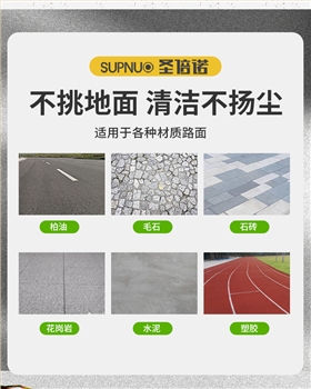恒行6DS2200AW全封闭1吨自卸式垃圾箱驾驶式雾炮高压冲洗电动扫地车v_09