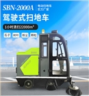 恒行62000A全封闭驾驶式电动扫地车