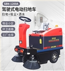 恒行61200小型驾驶式电动扫地车