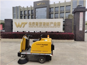 广东某新型建材产业园使用恒行61400电动扫地车