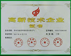 恒行6
