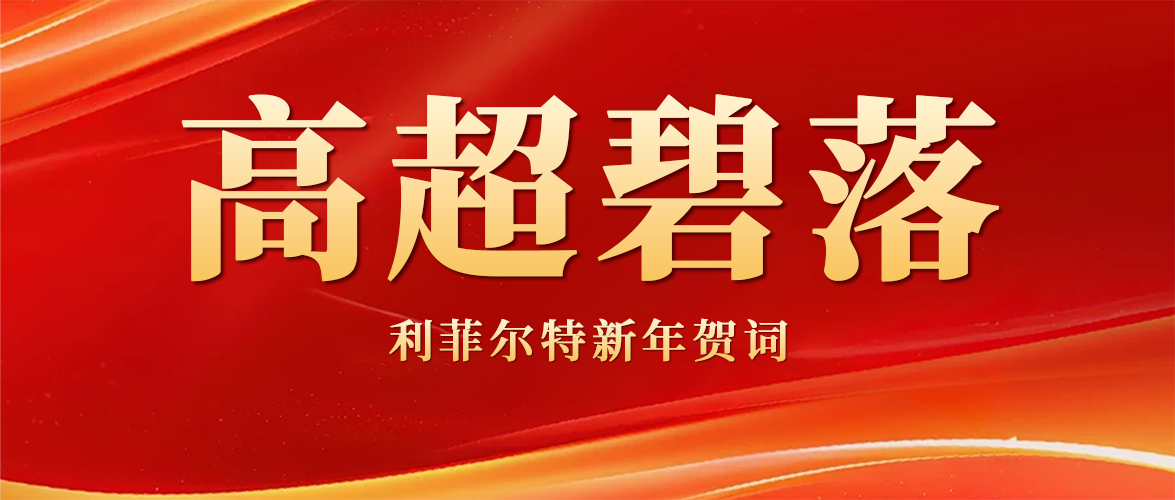 2026年门徒娱乐主题关键词
