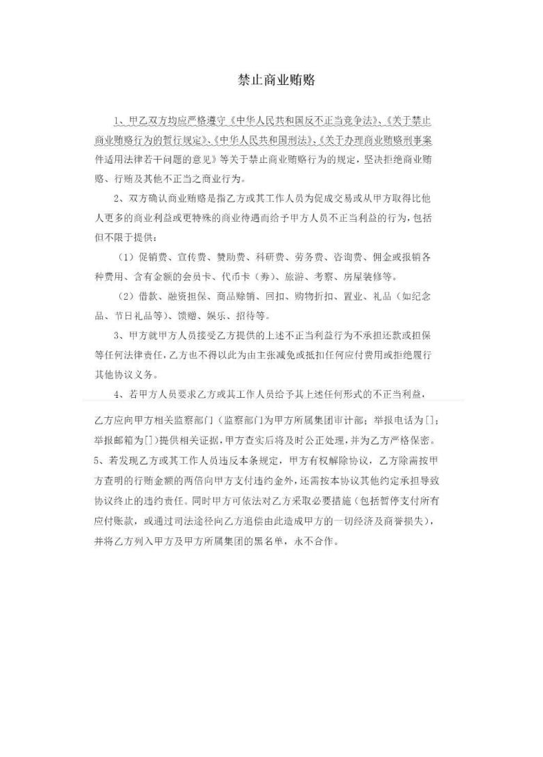 http://www.jibaiyihe.com/gonggao/211381.html