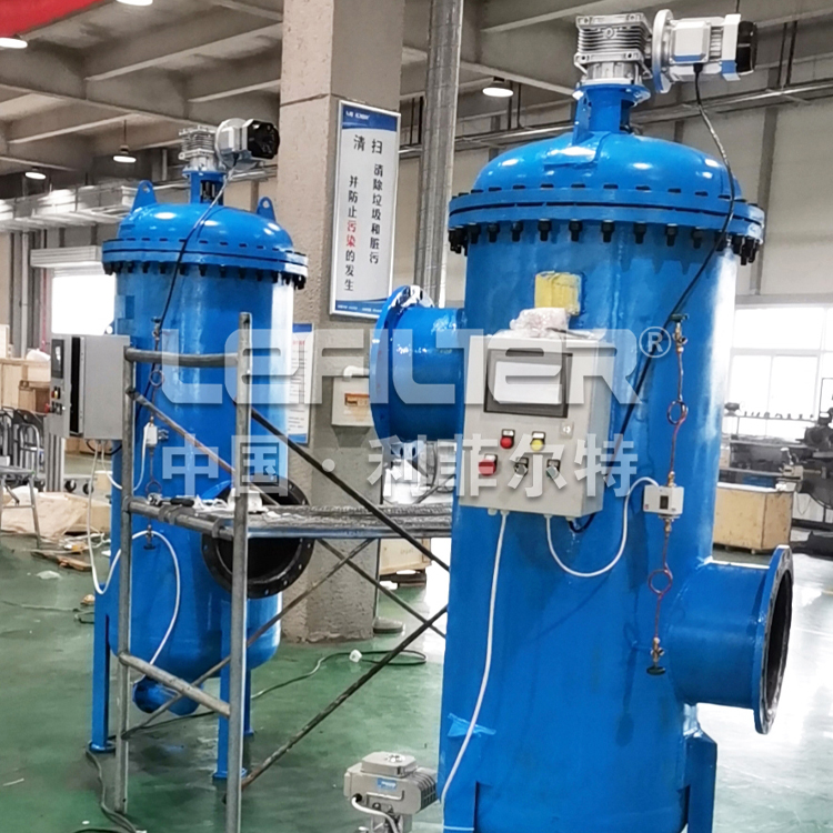 农业喷灌自动自清洗过滤器