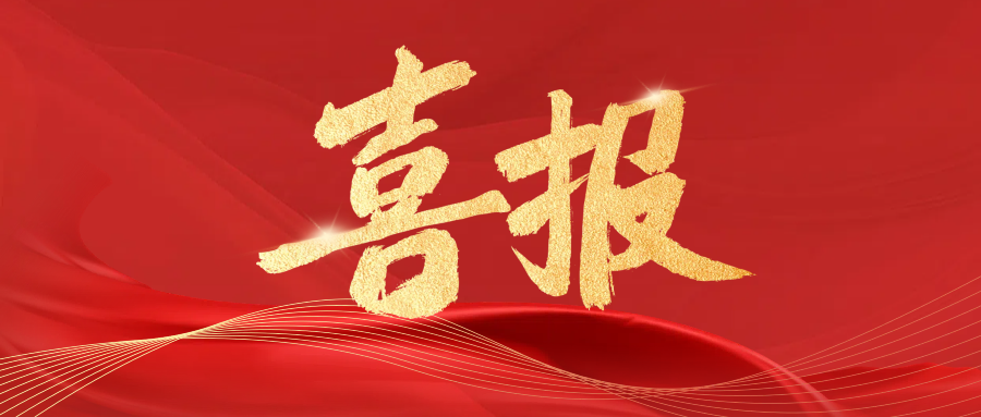 http://www.jibaiyihe.com/GroupNews/213128.html