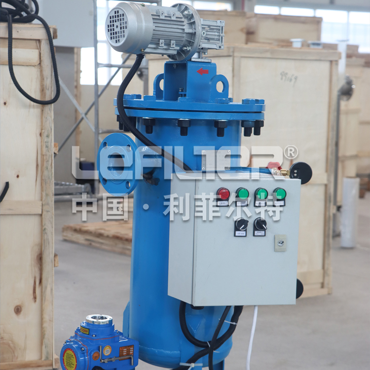 泥沙水处理自清洗过滤器