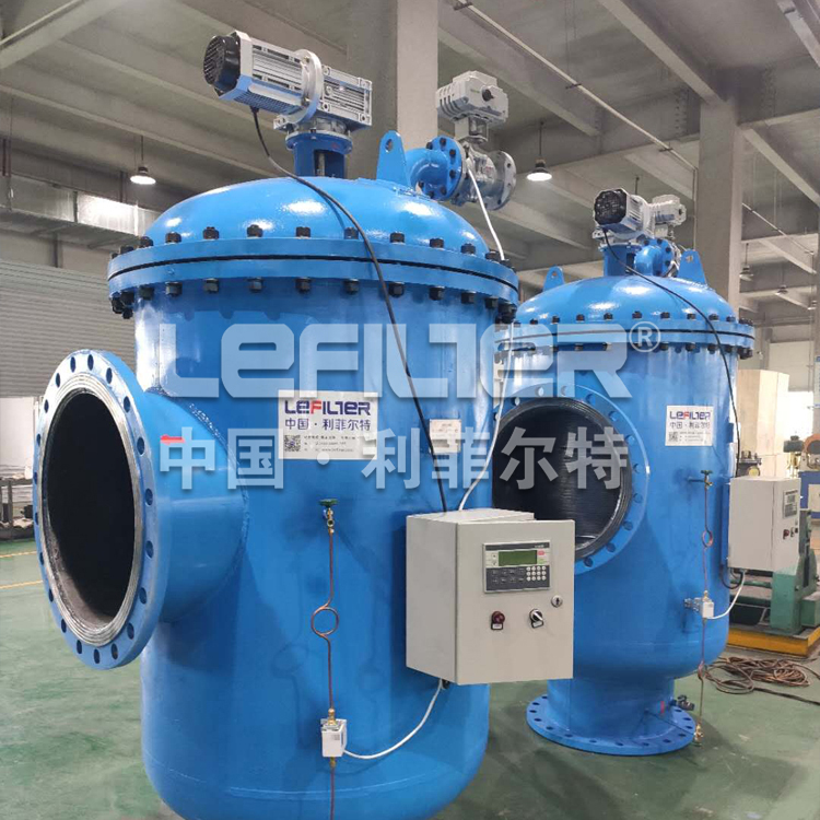 盐水过滤处理全自动自清洗过滤器