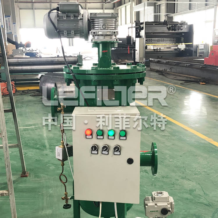 空调系统用水自清洗过滤器