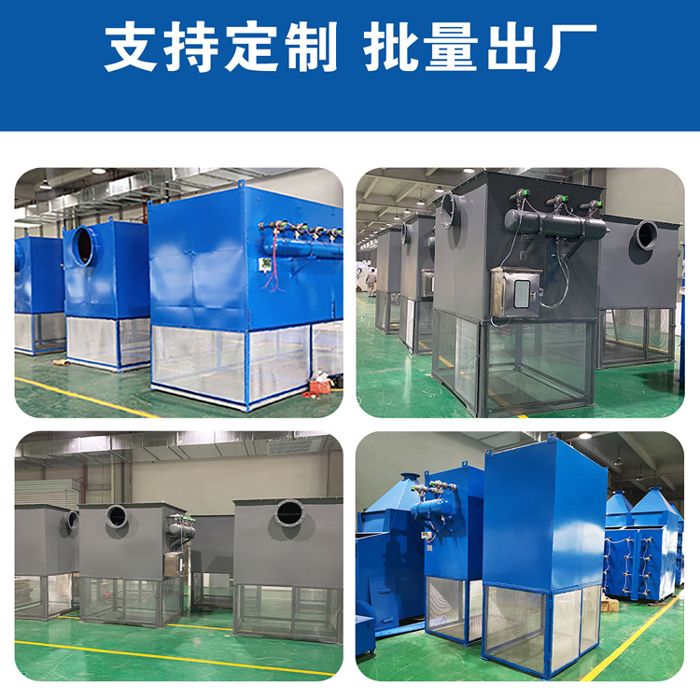 自洁式空气过滤器_08 自洁式空气过滤器_08