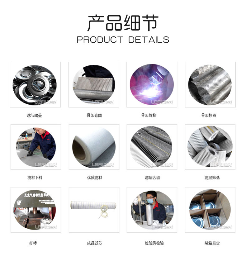 颇尔替代油滤芯_05 颇尔替代油滤芯_05