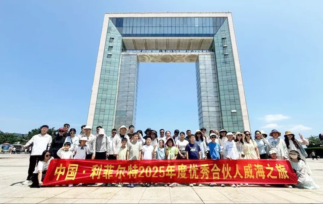 微信图片_20250722081459