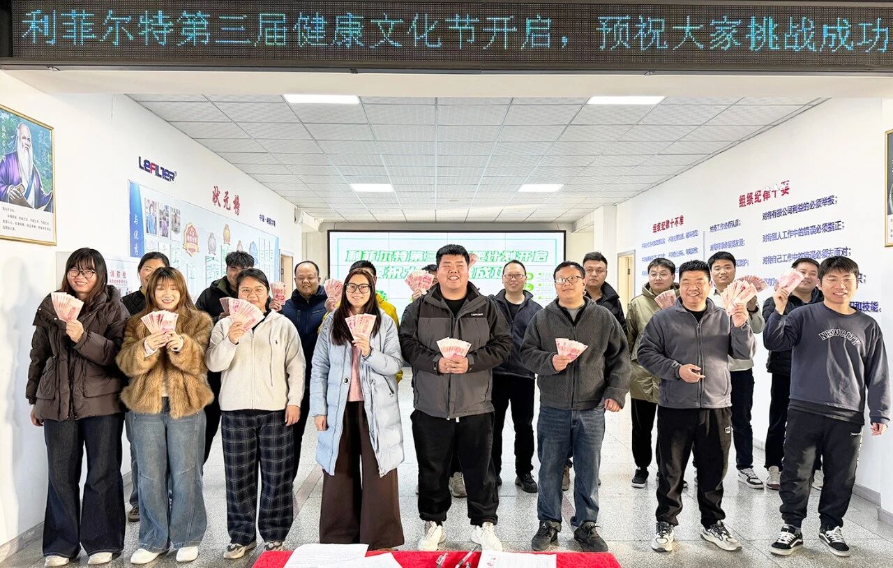 微信图片_20260120094729 微信图片_20260120094729