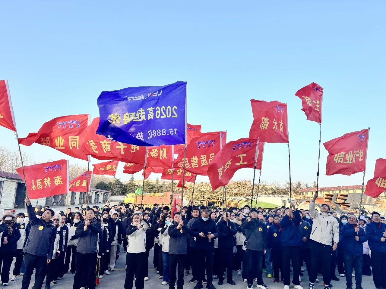 微信图片_20260120095639 微信图片_20260120095639