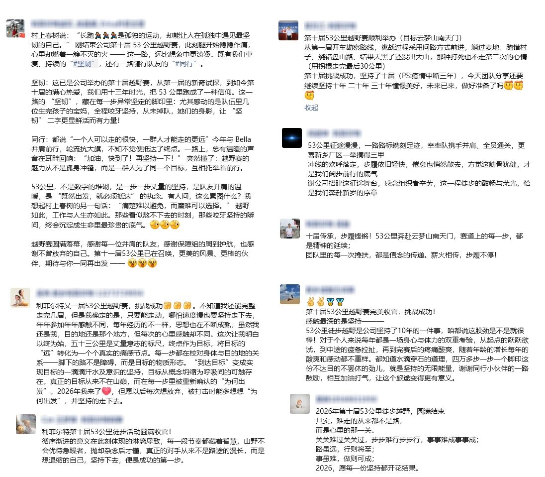 微信图片_20260120095736 微信图片_20260120095736