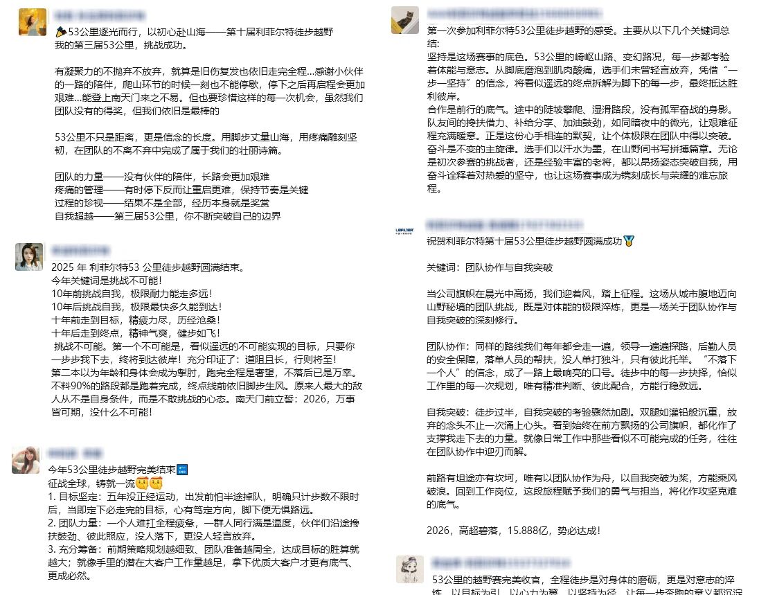 微信图片_20260120095739 微信图片_20260120095739