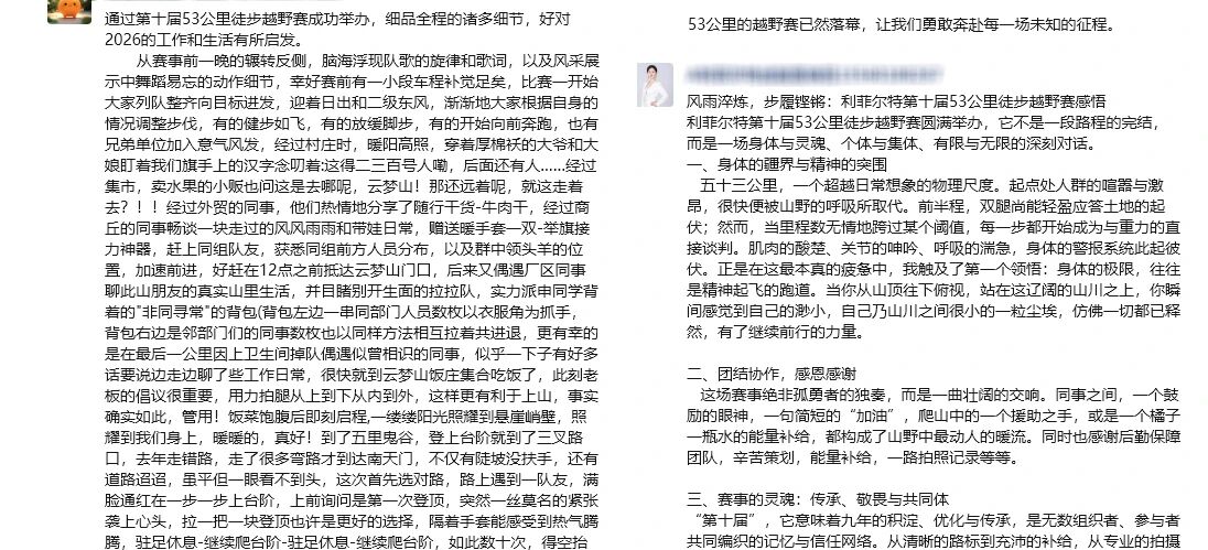 微信图片_20260120095747