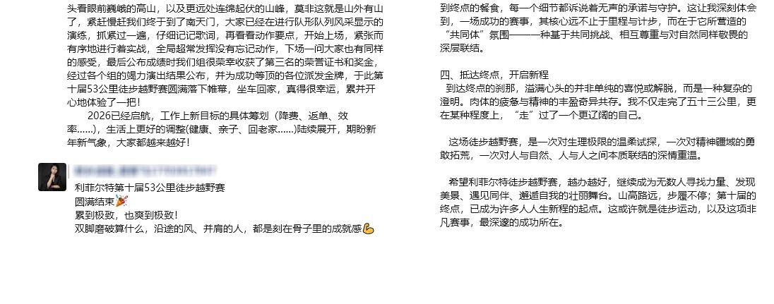 微信图片_20260120095752