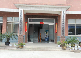 恒行6工厂前门