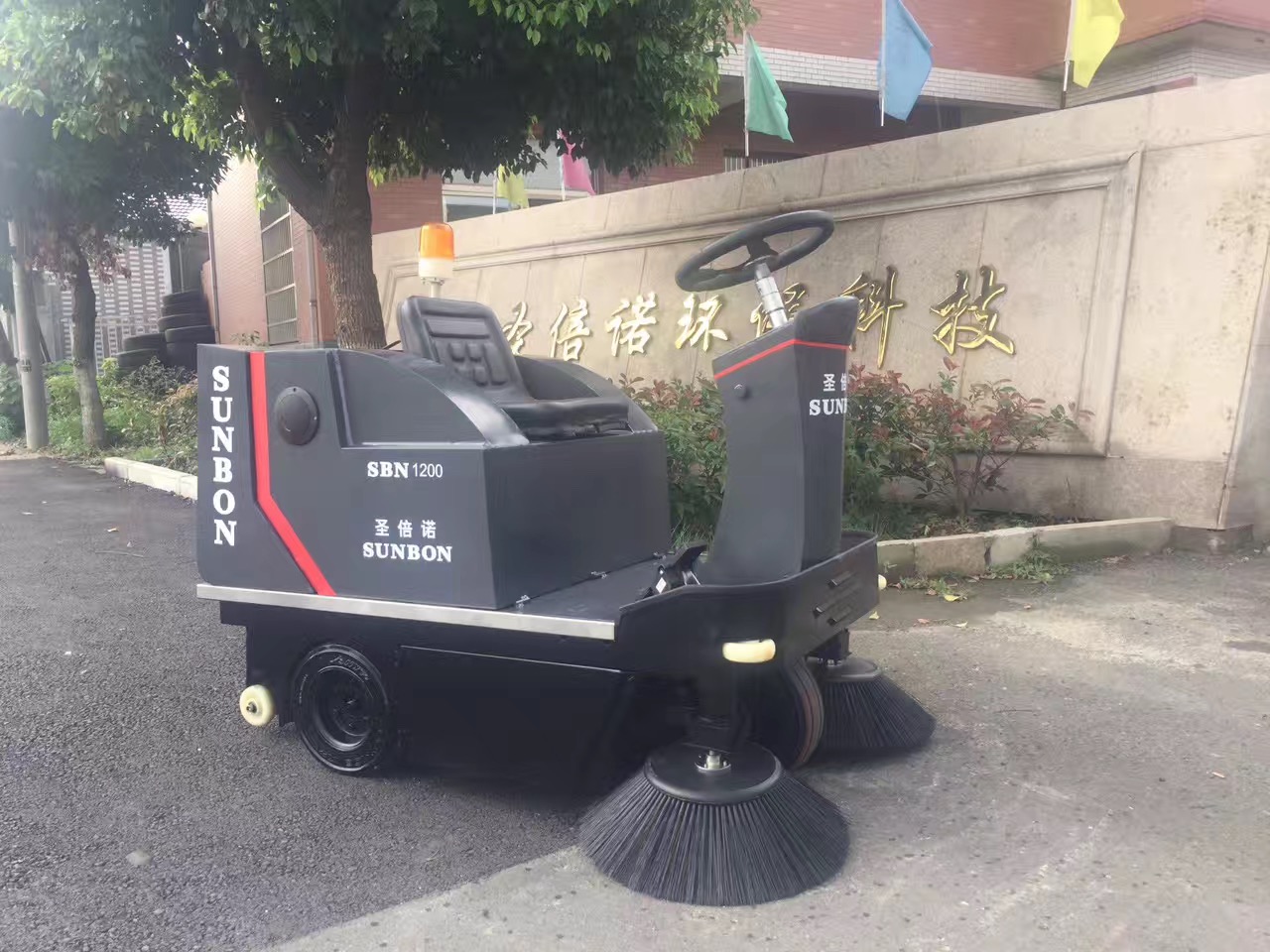 恒行6小型电动扫地机
