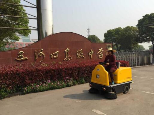 恒行6三河口用户