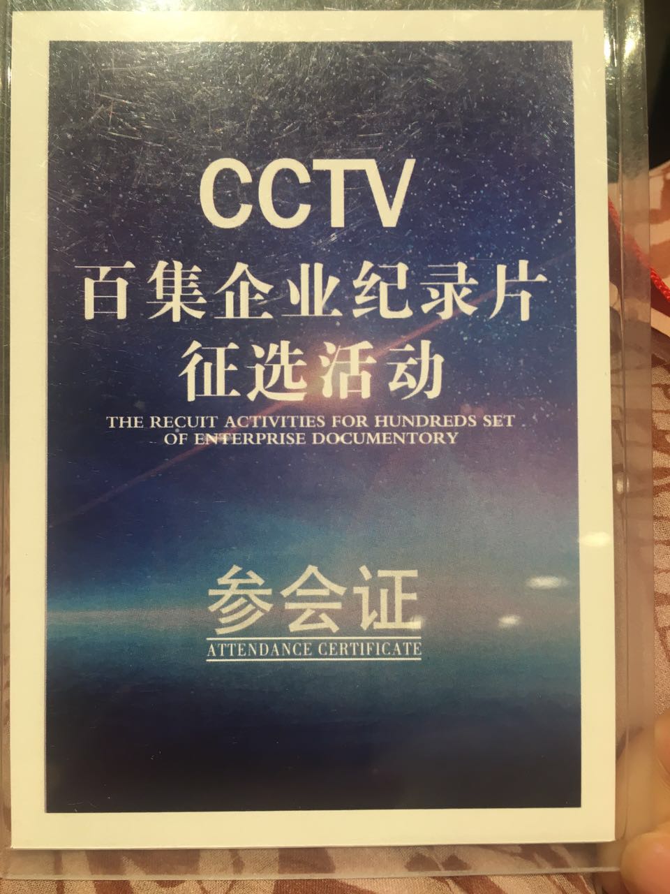 恒行6电动扫地机