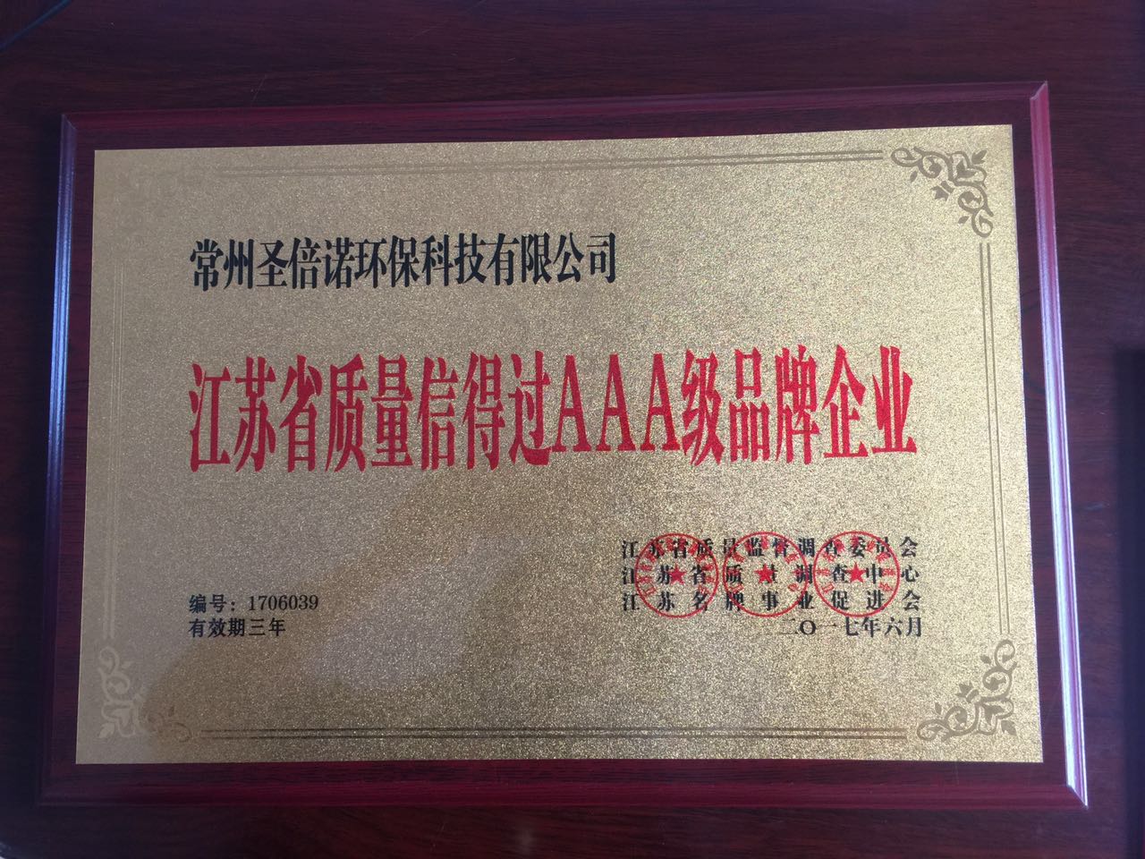 恒行6电动扫地机厂家