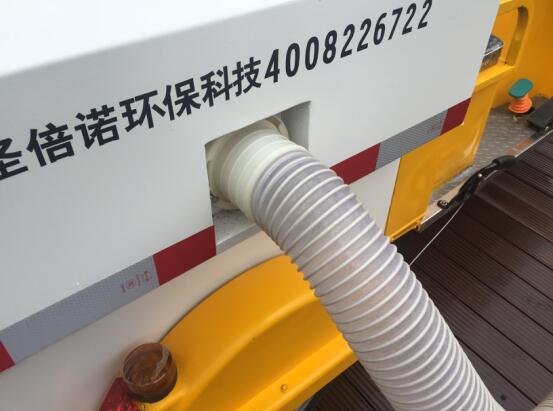 恒行6吸尘车2
