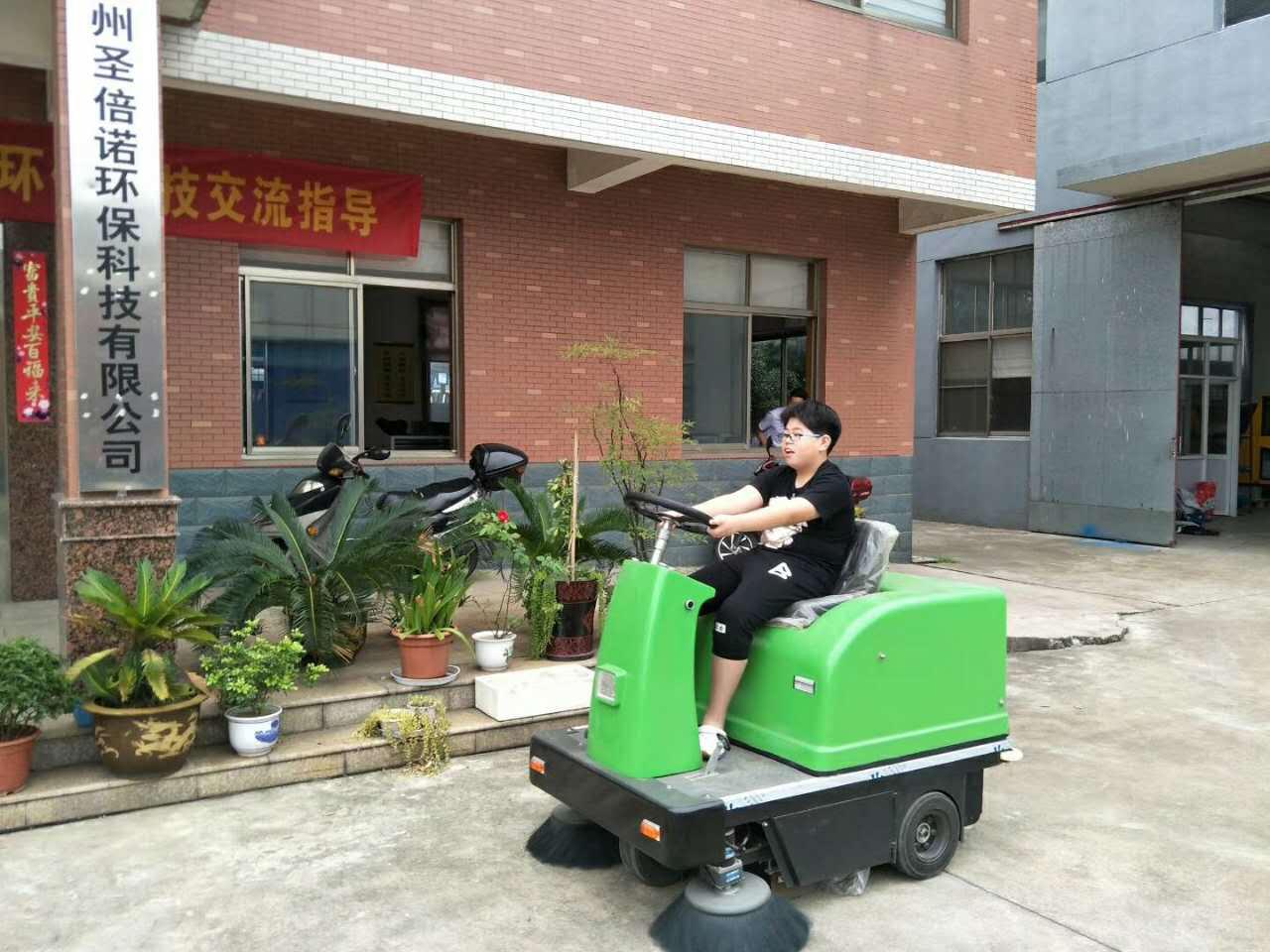 恒行6电动扫地车小朋友驾驶